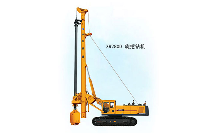 XR280D旋挖鉆機(jī)