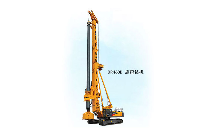 XR460D旋挖鉆機(jī)
